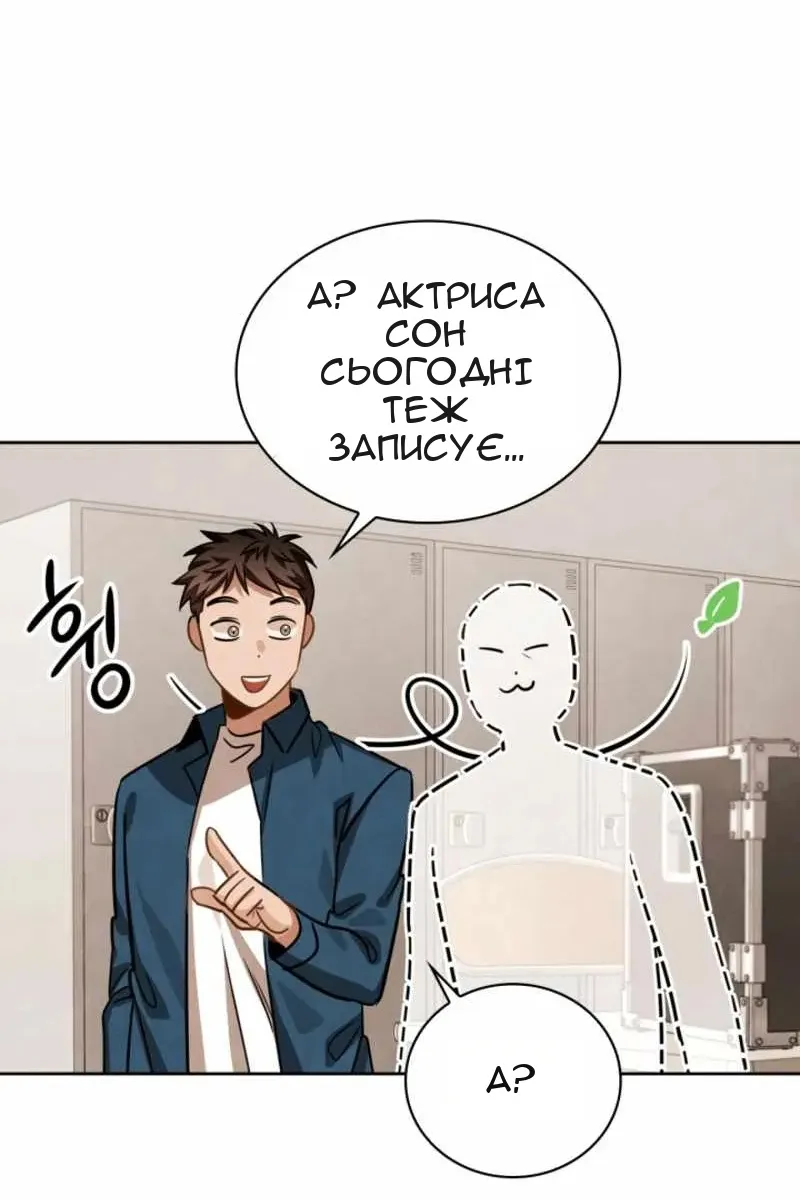 Сторінка 28