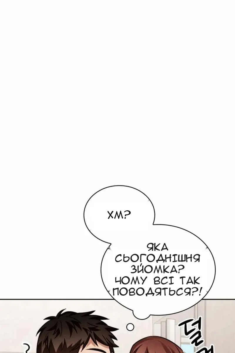 Сторінка 29