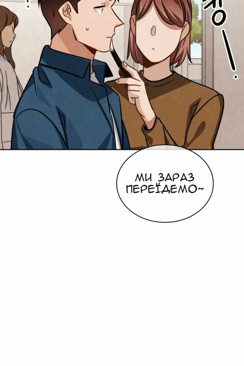 Сторінка 30