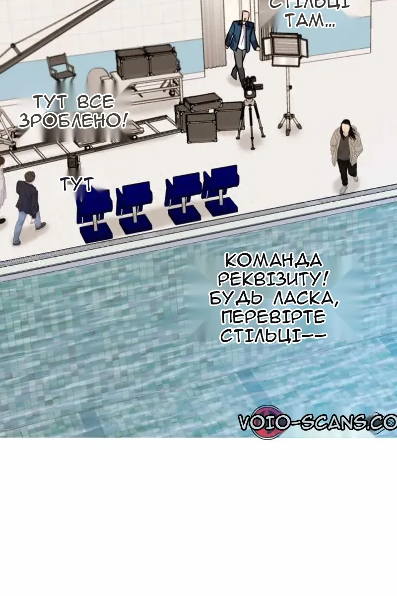 Сторінка 32