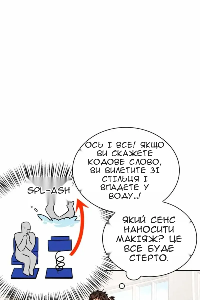 Сторінка 33