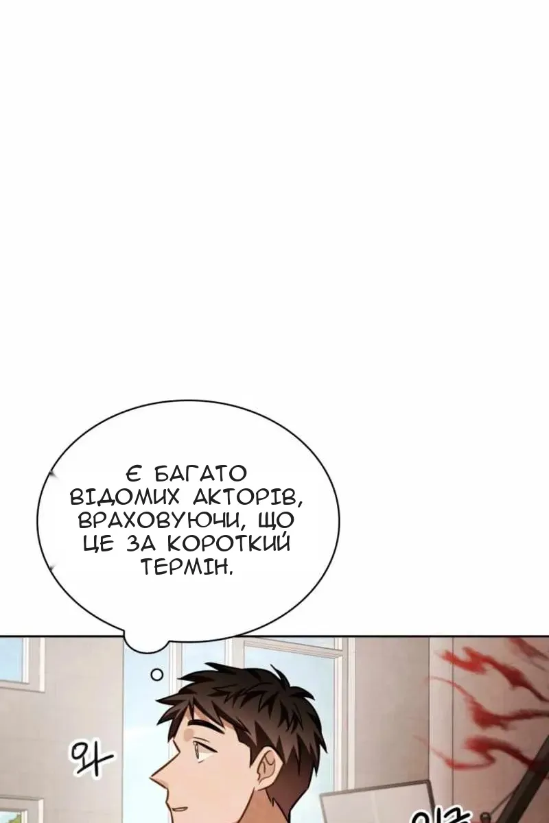 Сторінка 35