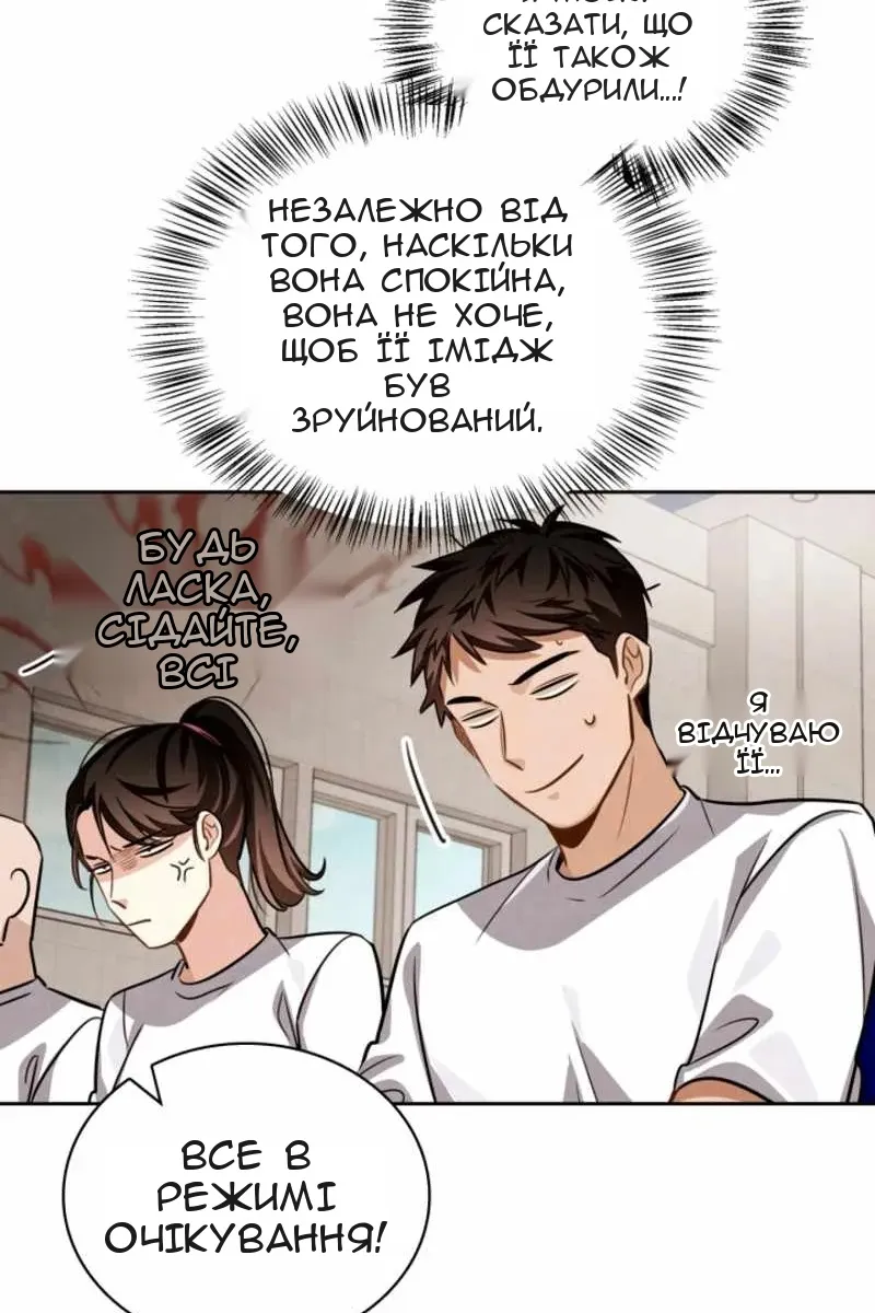 Сторінка 39
