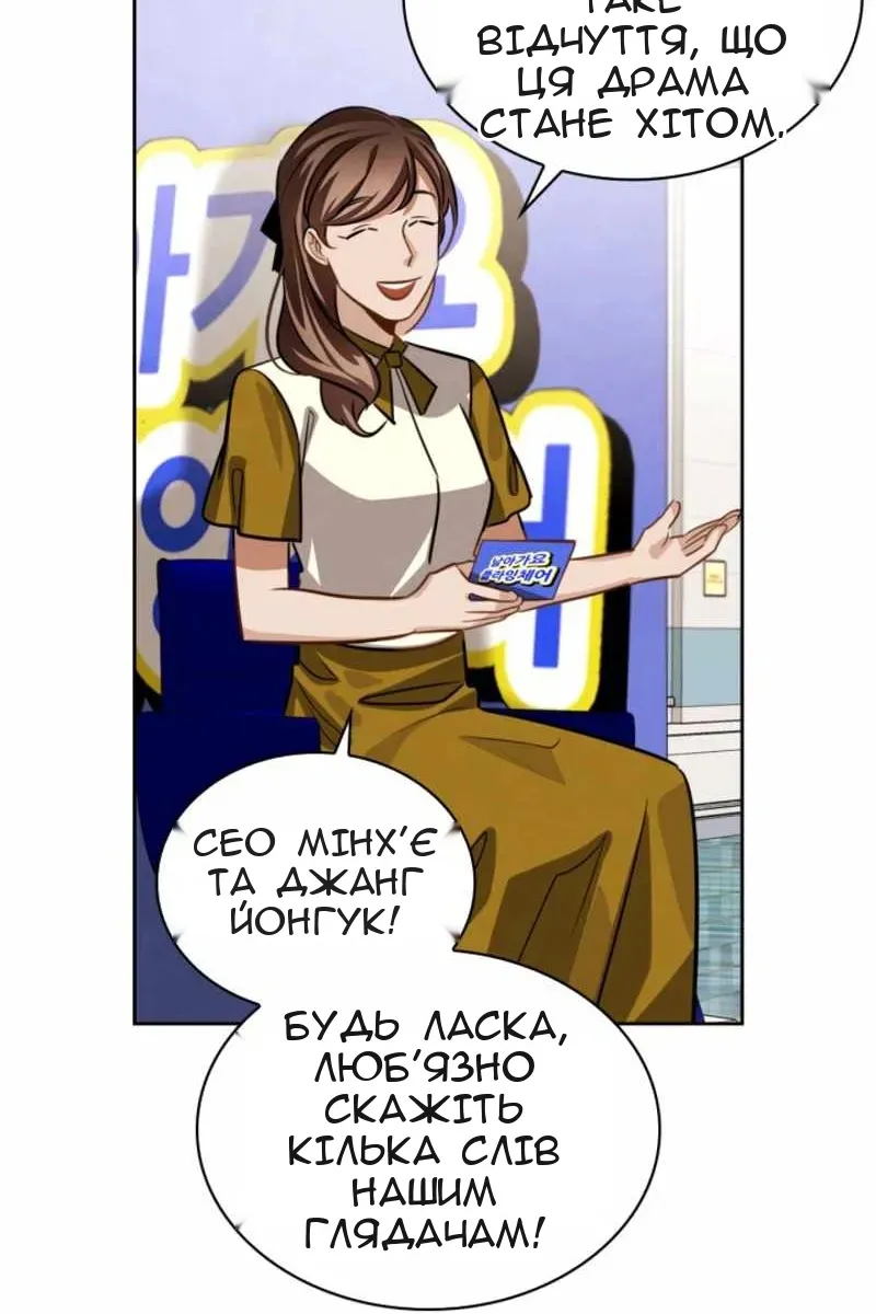 Сторінка 41