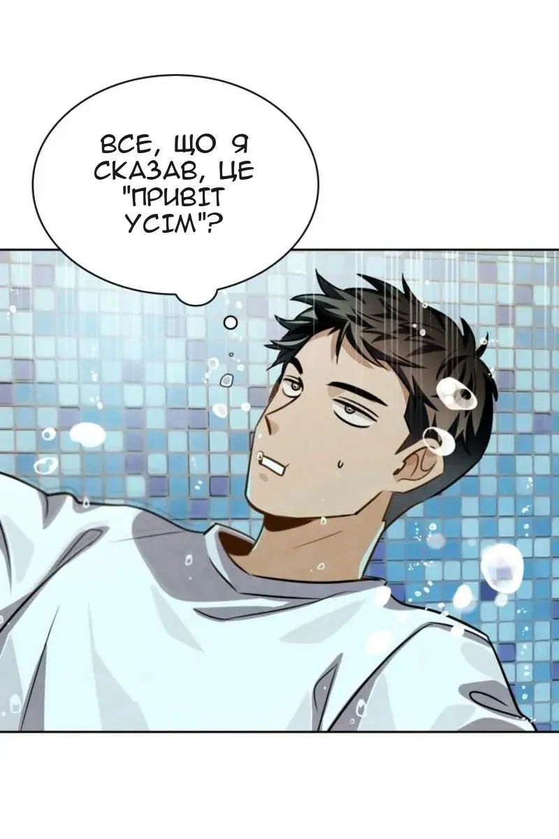 Сторінка 48
