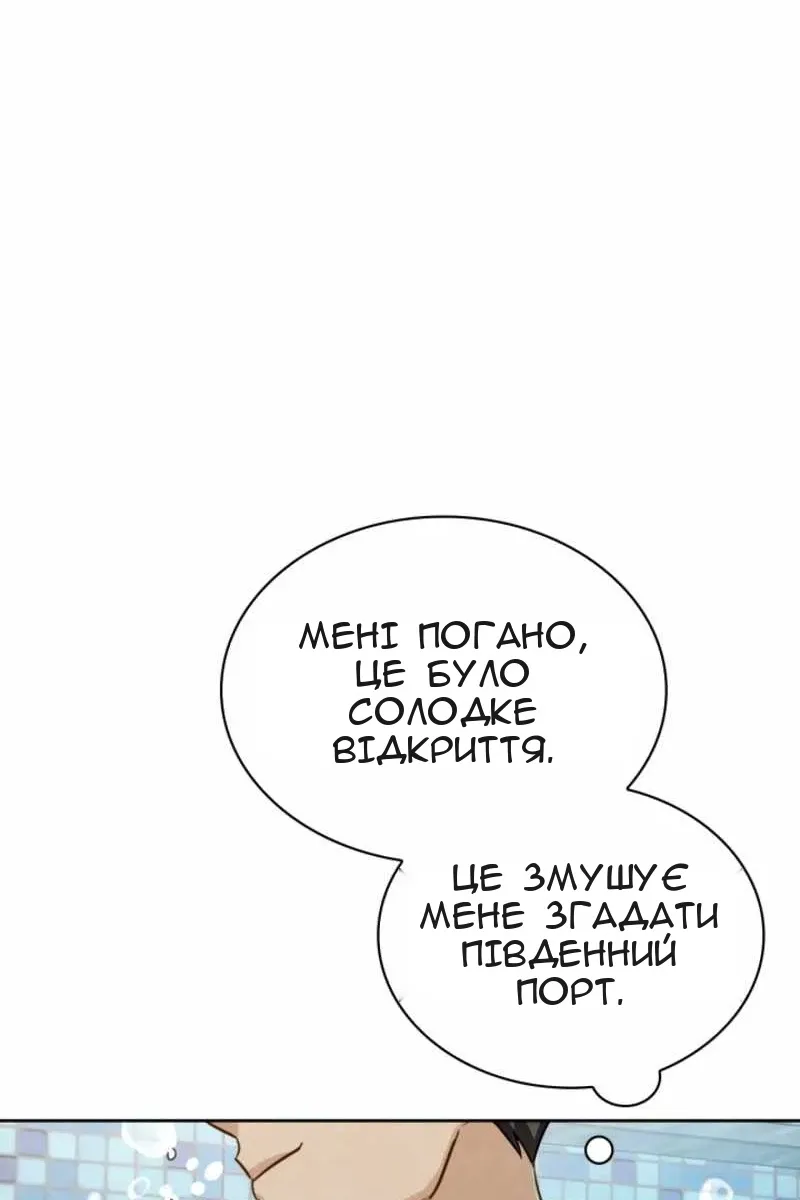 Сторінка 49