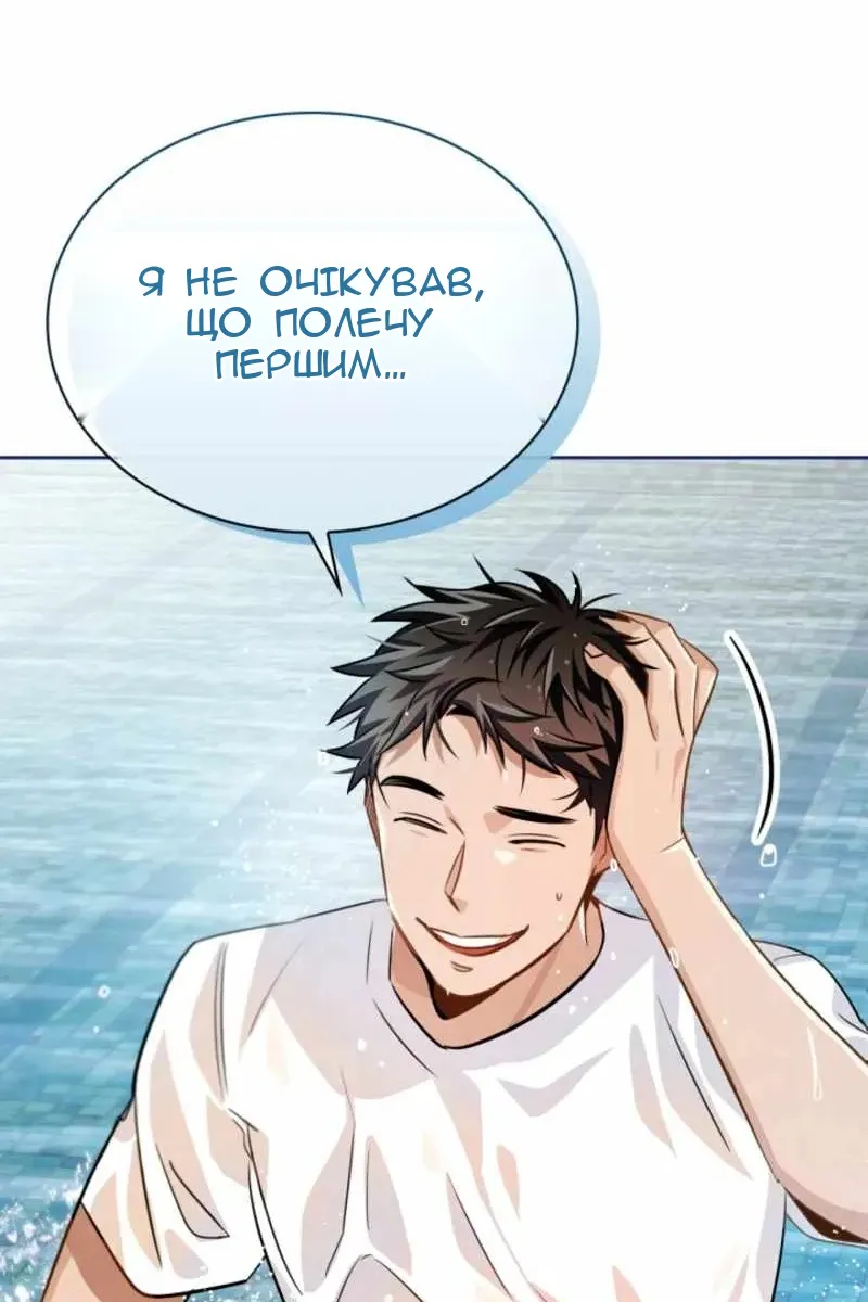 Сторінка 53