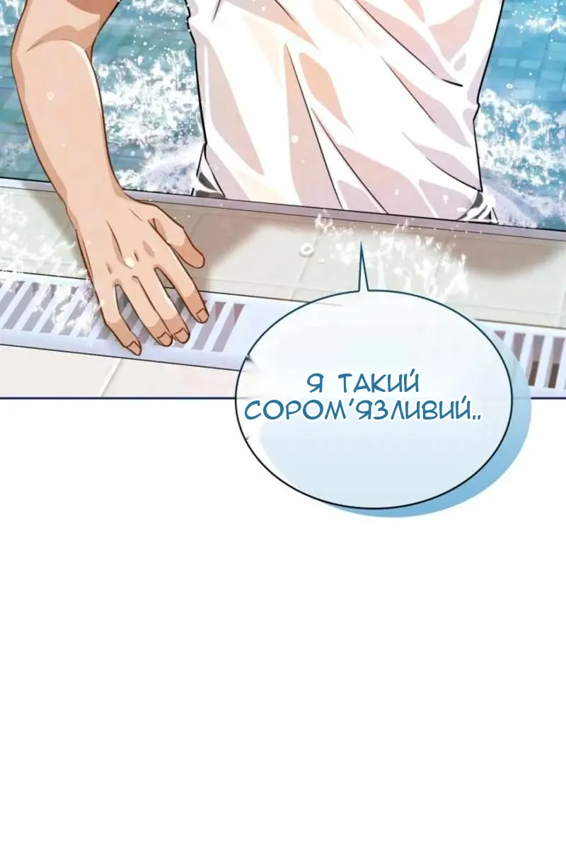 Сторінка 54
