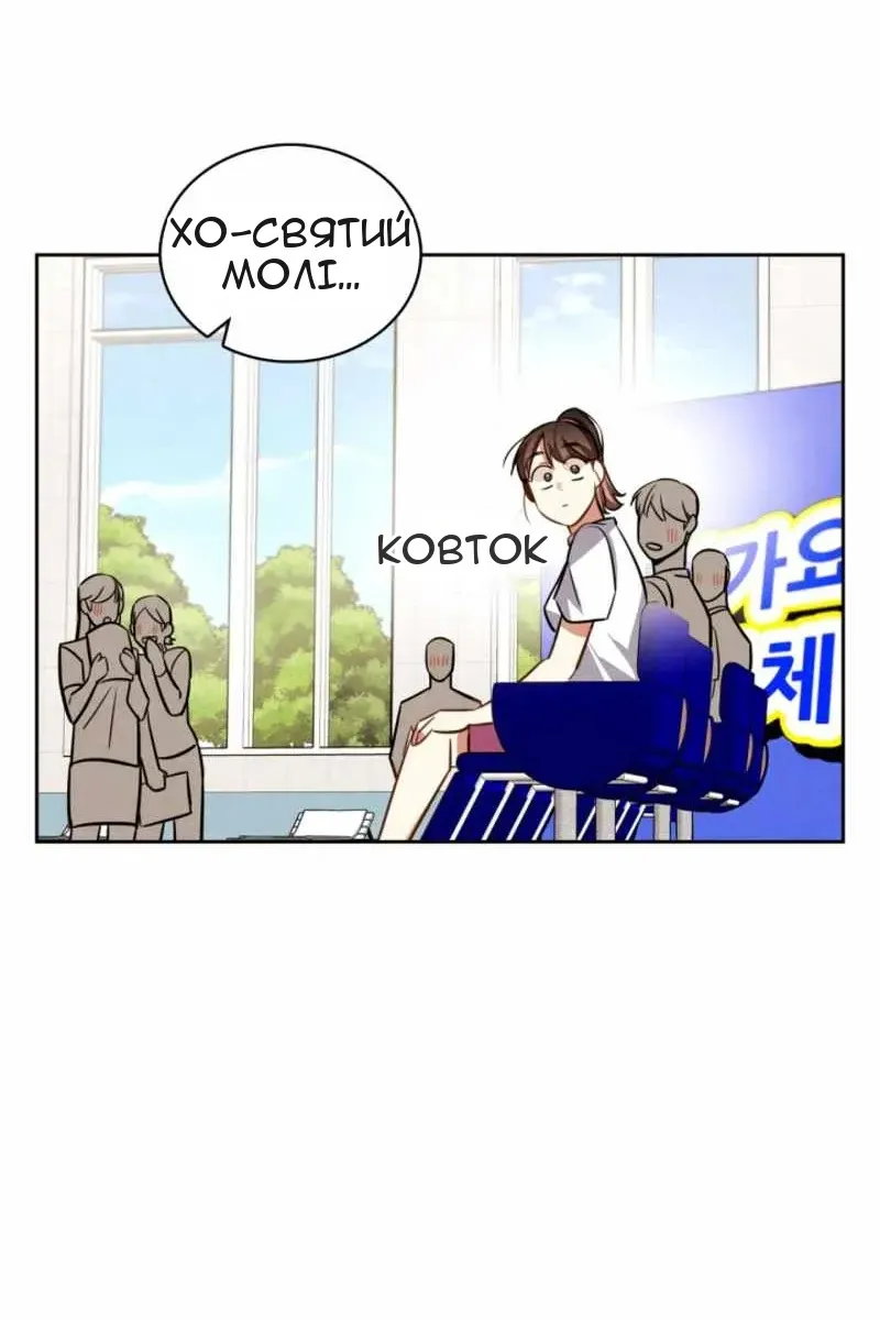 Сторінка 55