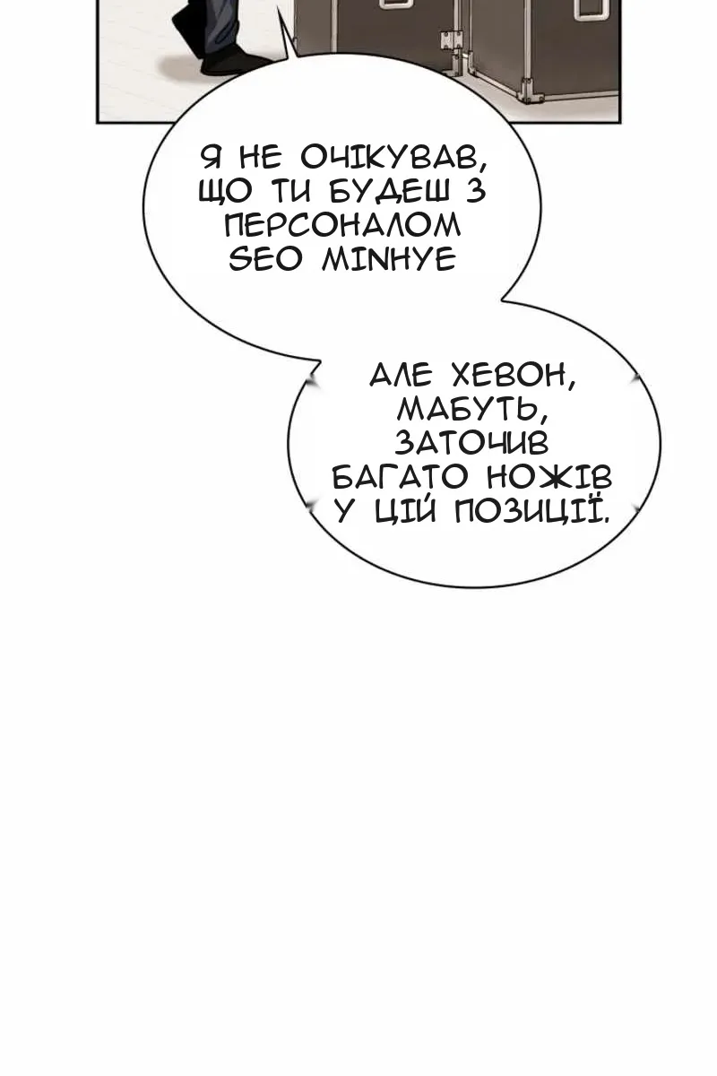 Сторінка 59
