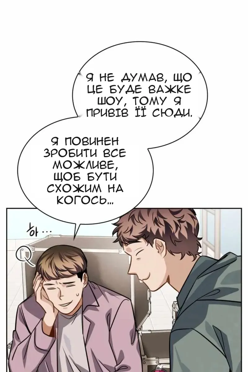 Сторінка 60