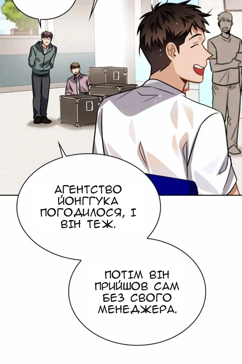 Сторінка 62