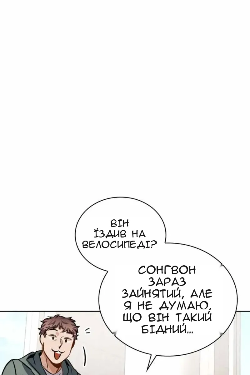 Сторінка 63