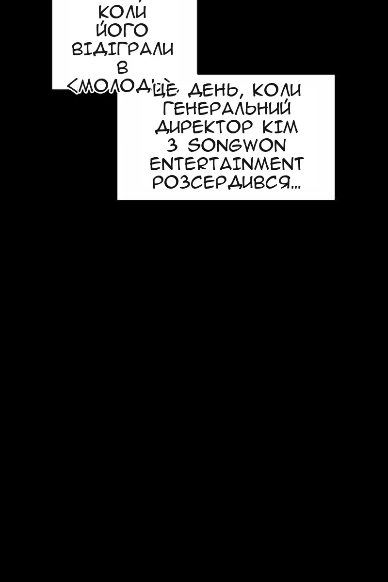 Сторінка 69