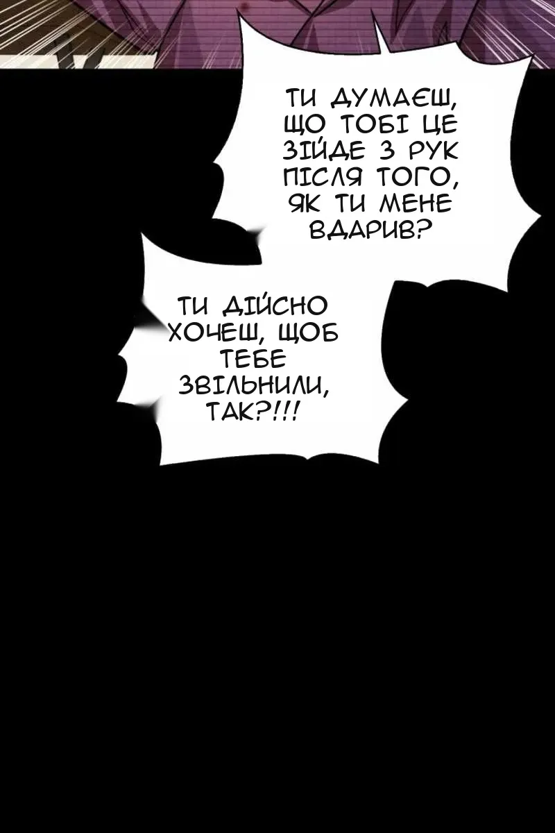 Сторінка 71