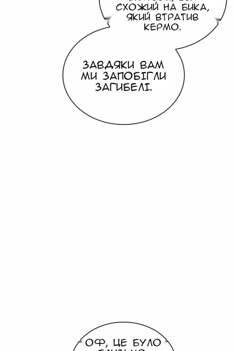 Сторінка 84