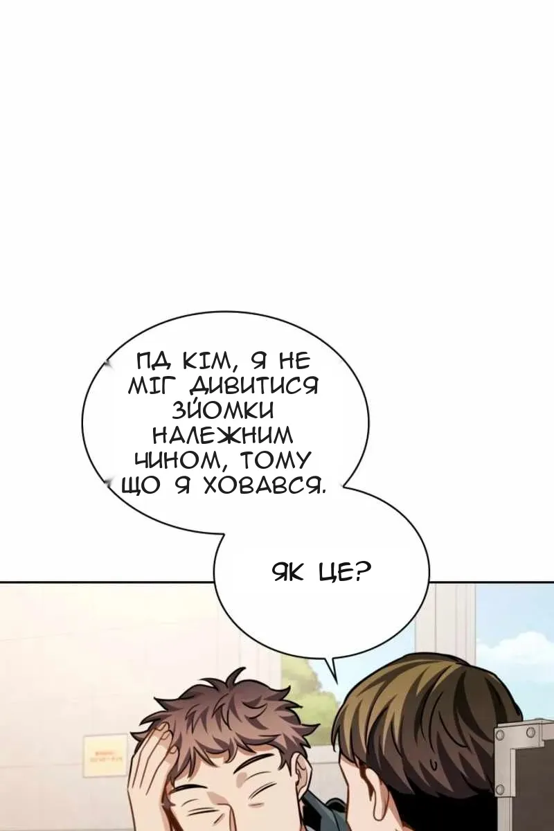 Сторінка 86