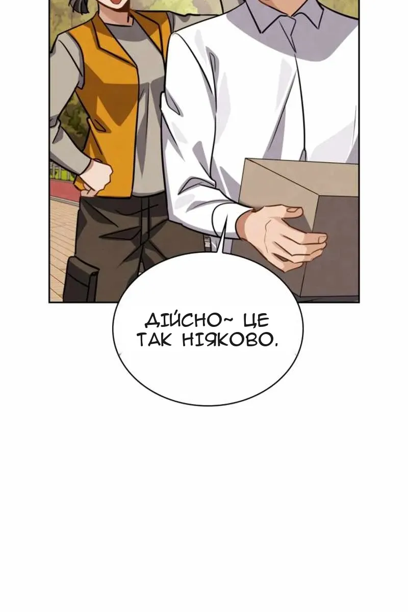 Сторінка 95