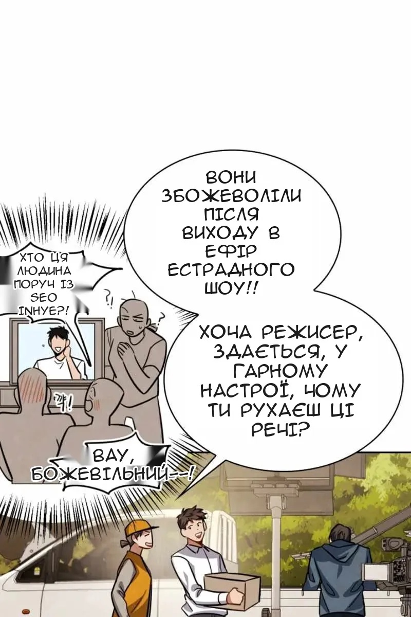 Сторінка 96