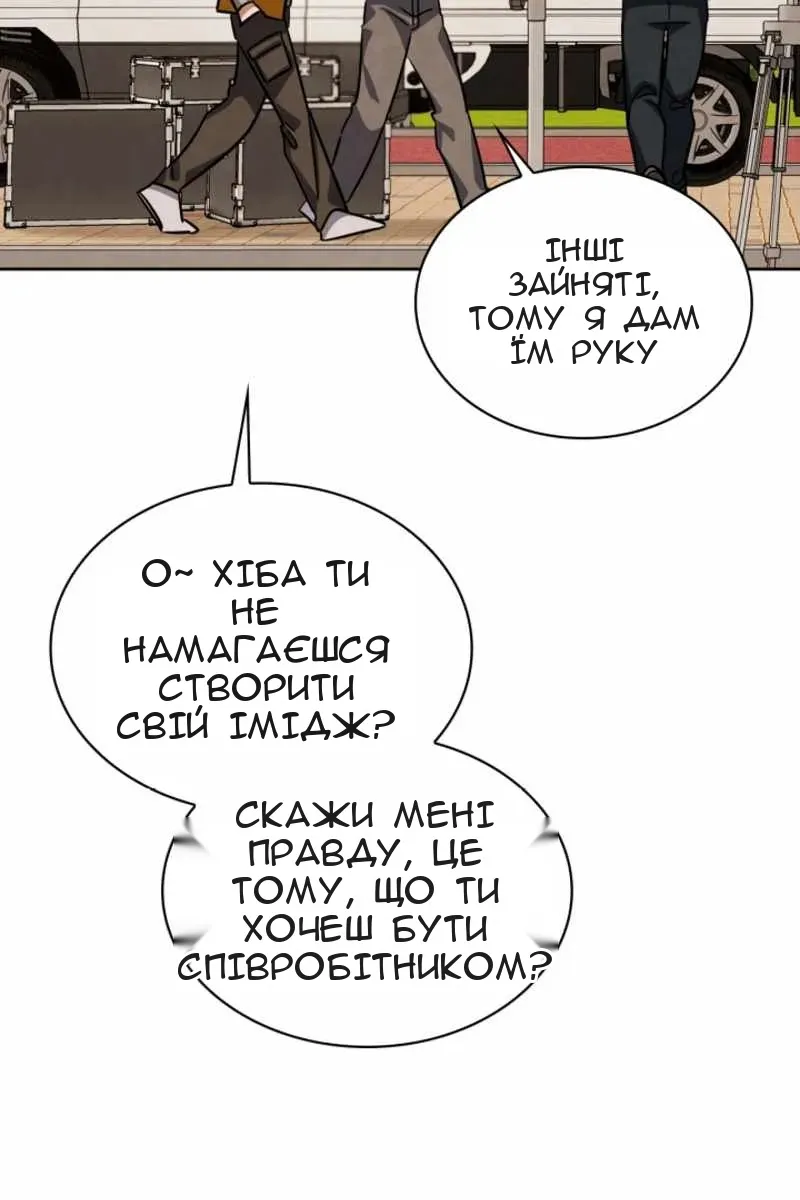 Сторінка 97