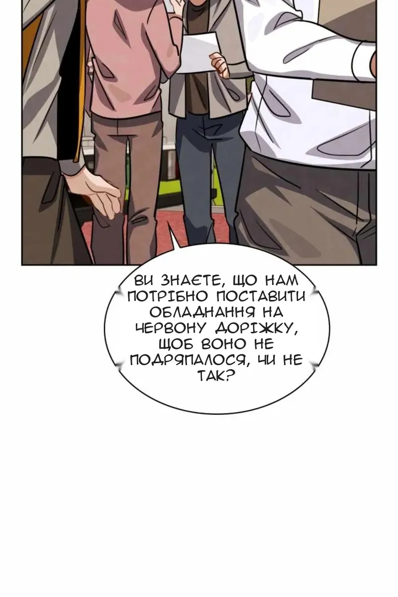 Сторінка 100