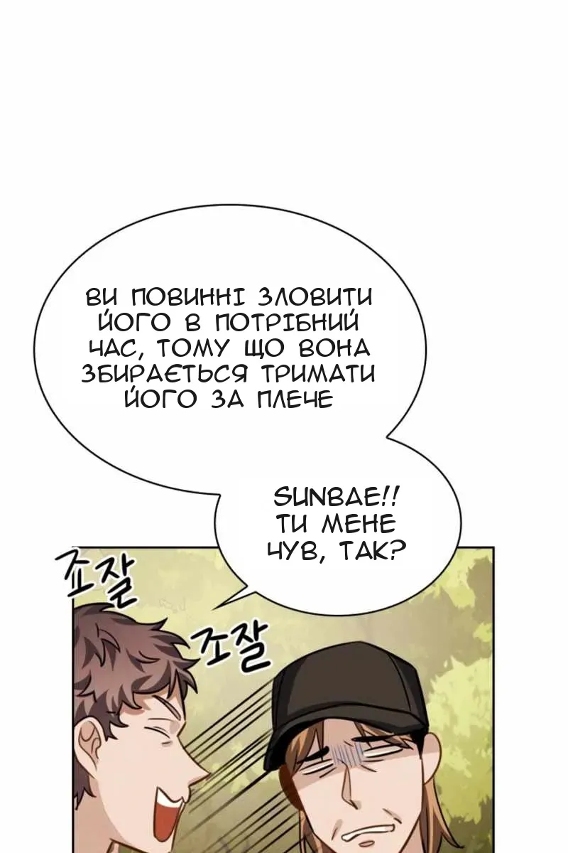 Сторінка 101