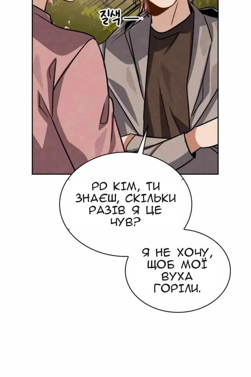 Сторінка 102