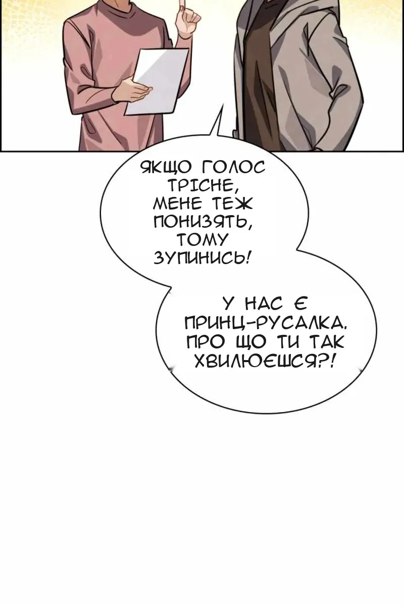 Сторінка 104