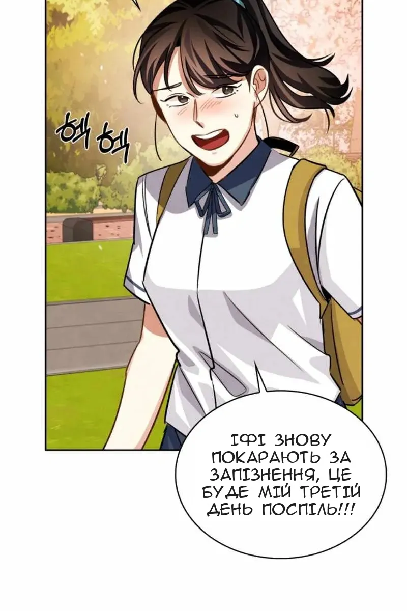 Сторінка 113