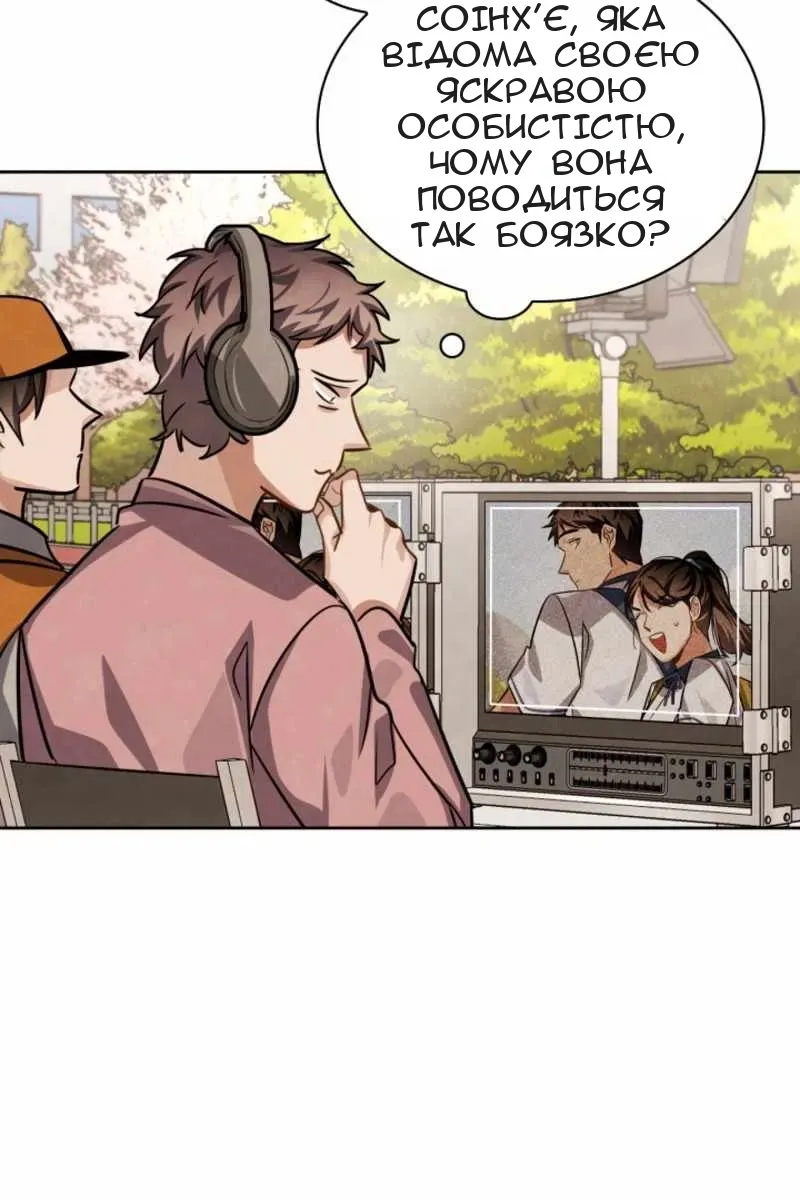 Сторінка 120