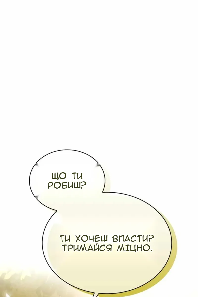 Сторінка 122