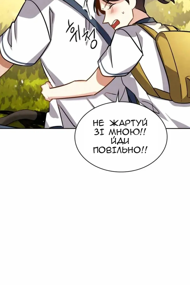 Сторінка 125