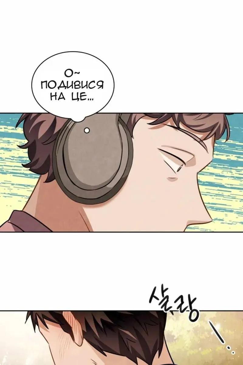 Сторінка 127