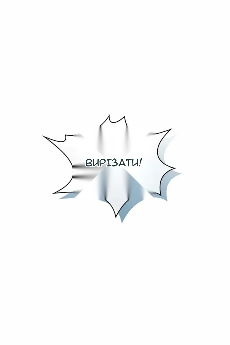 Сторінка 130