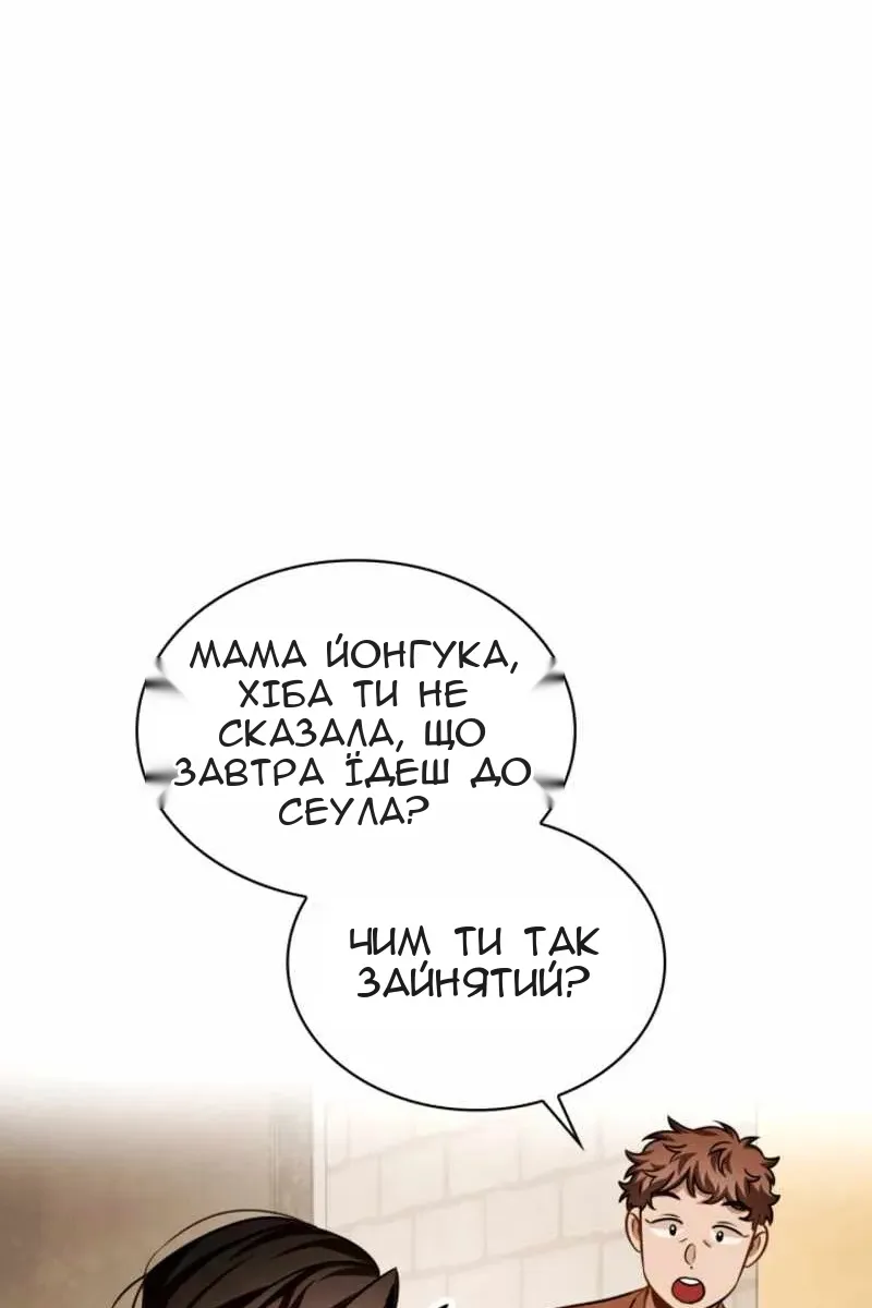 Сторінка 4