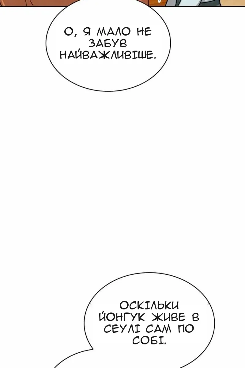 Сторінка 14