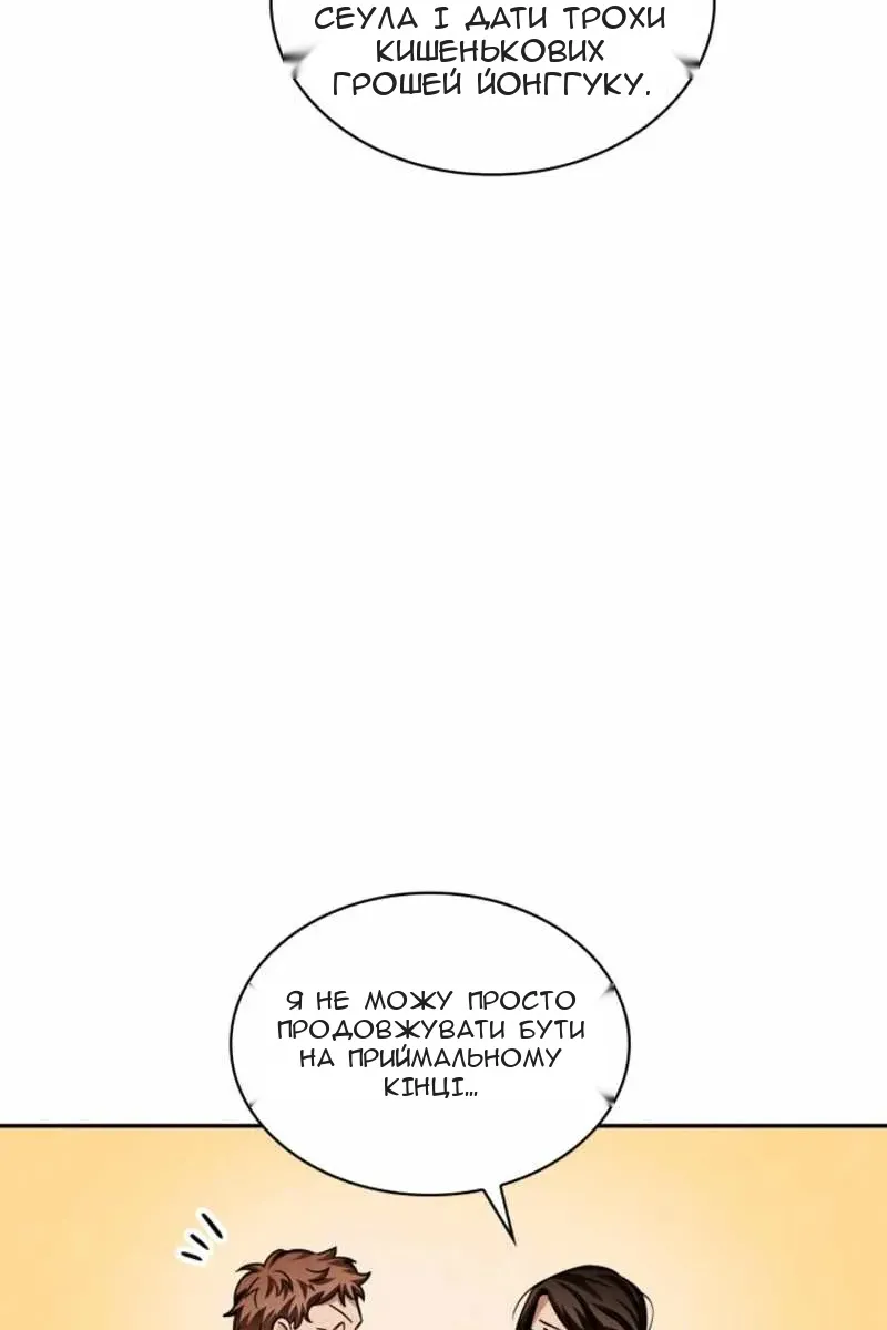 Сторінка 16