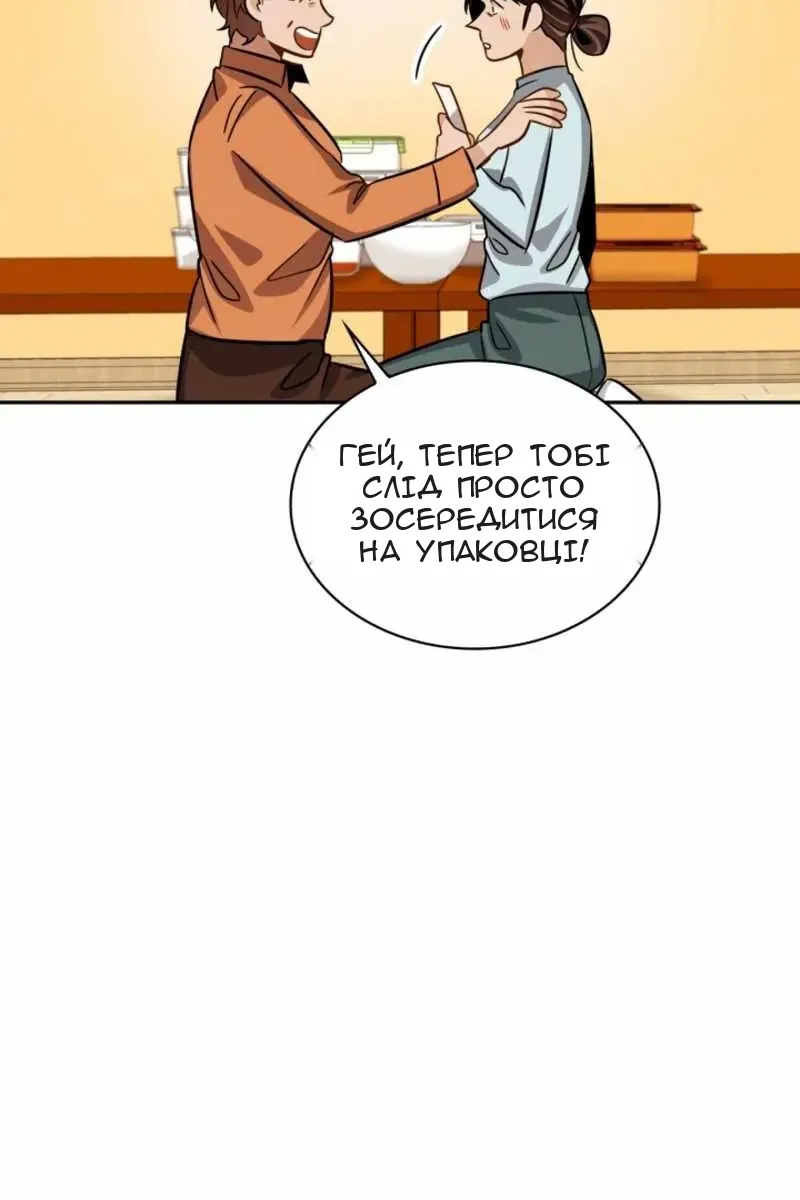 Сторінка 17