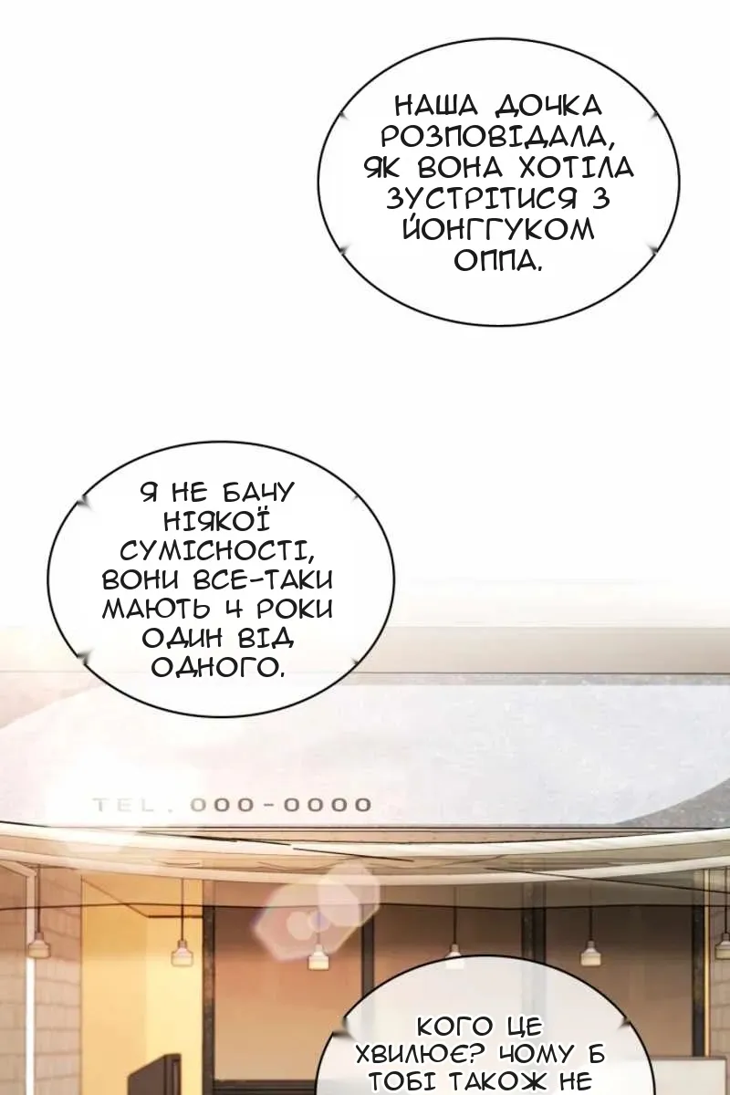 Сторінка 21