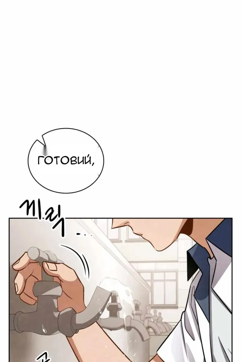 Сторінка 26