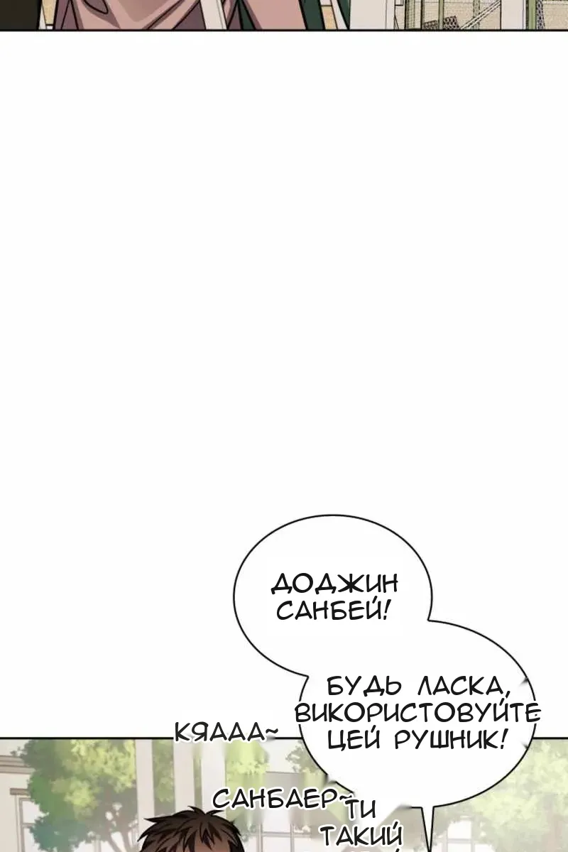 Сторінка 30