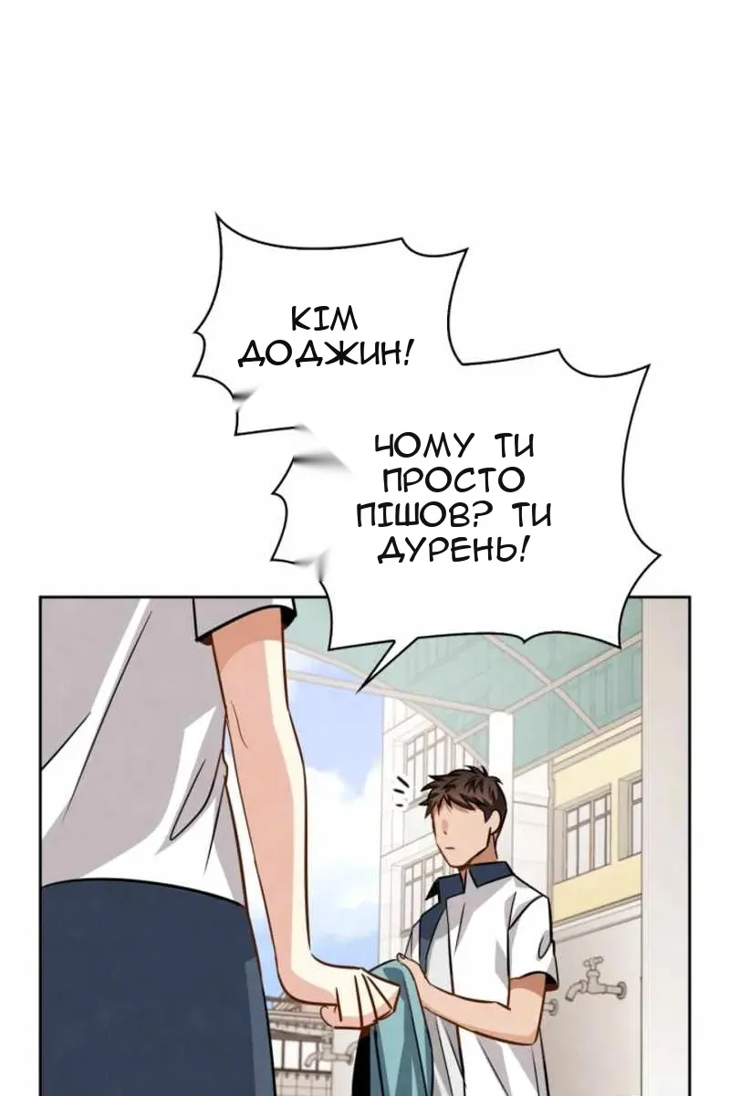 Сторінка 35