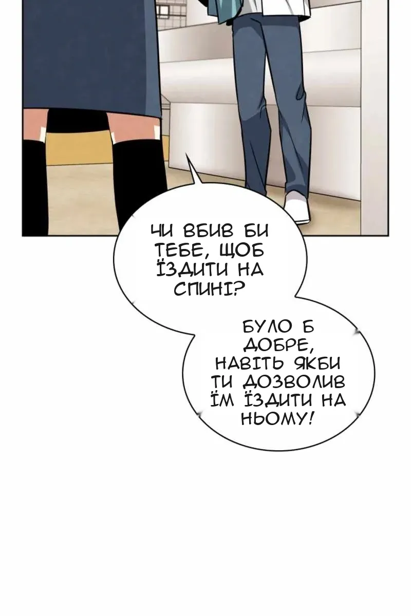 Сторінка 36