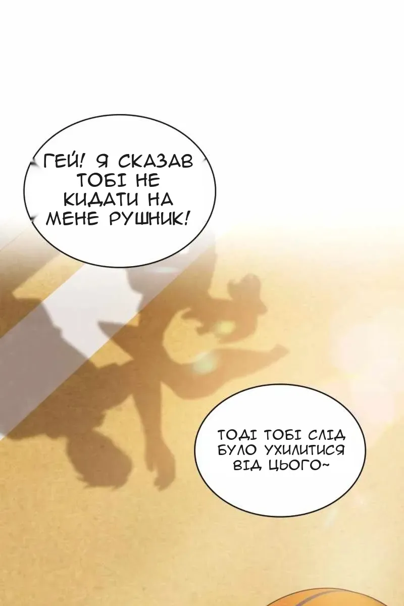 Сторінка 41