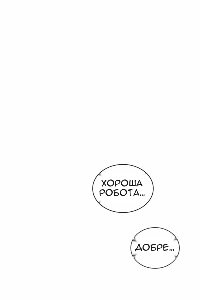 Сторінка 44