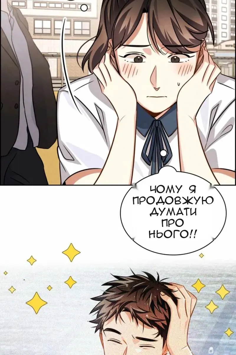 Сторінка 47