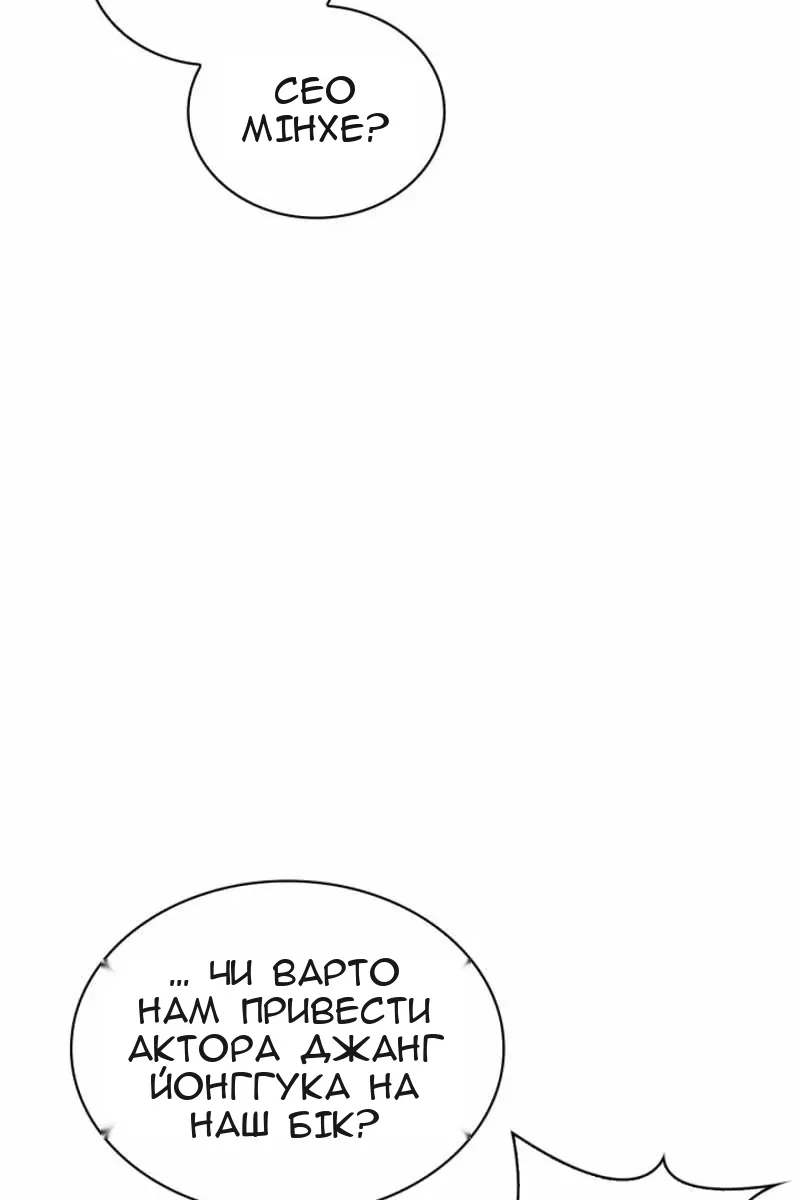 Сторінка 50