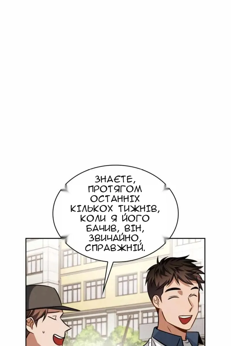 Сторінка 52