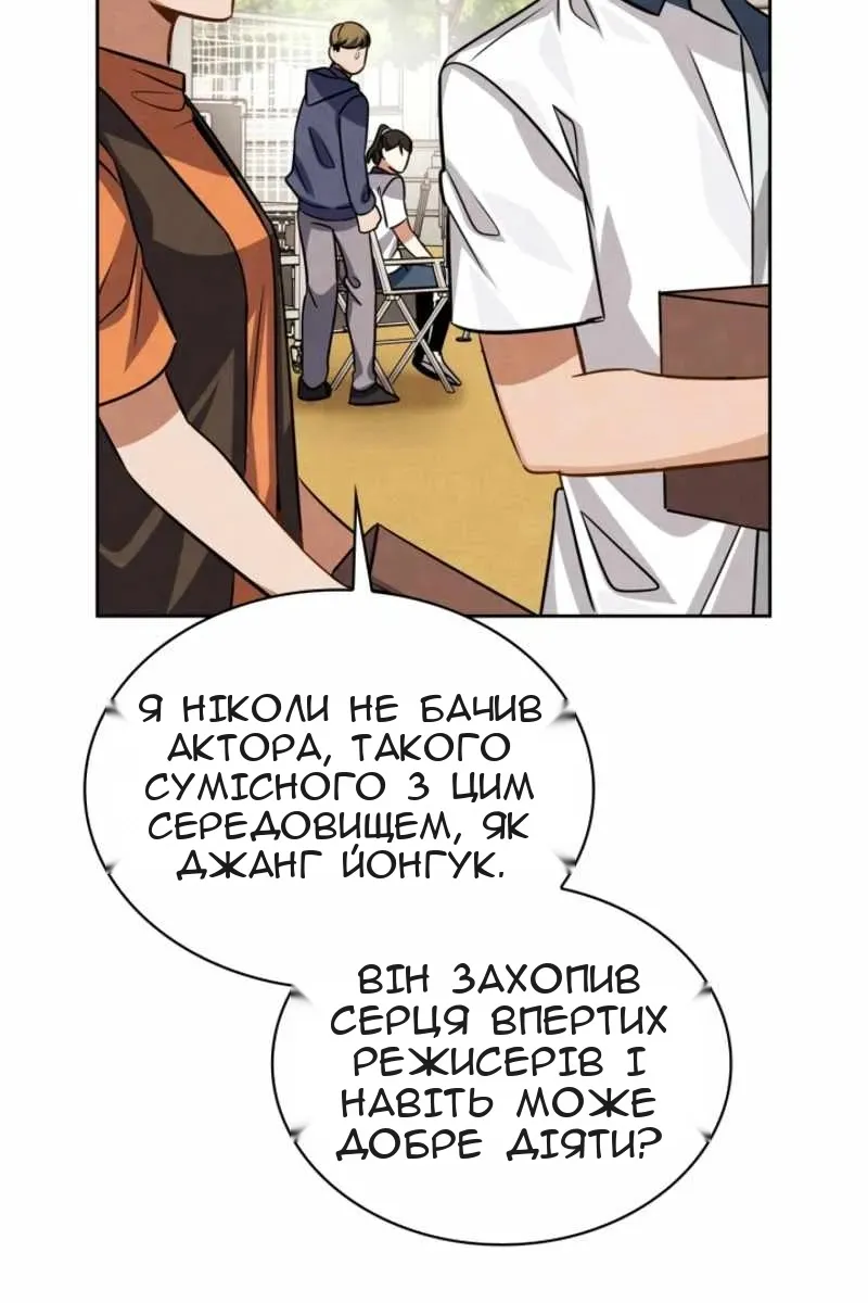 Сторінка 53