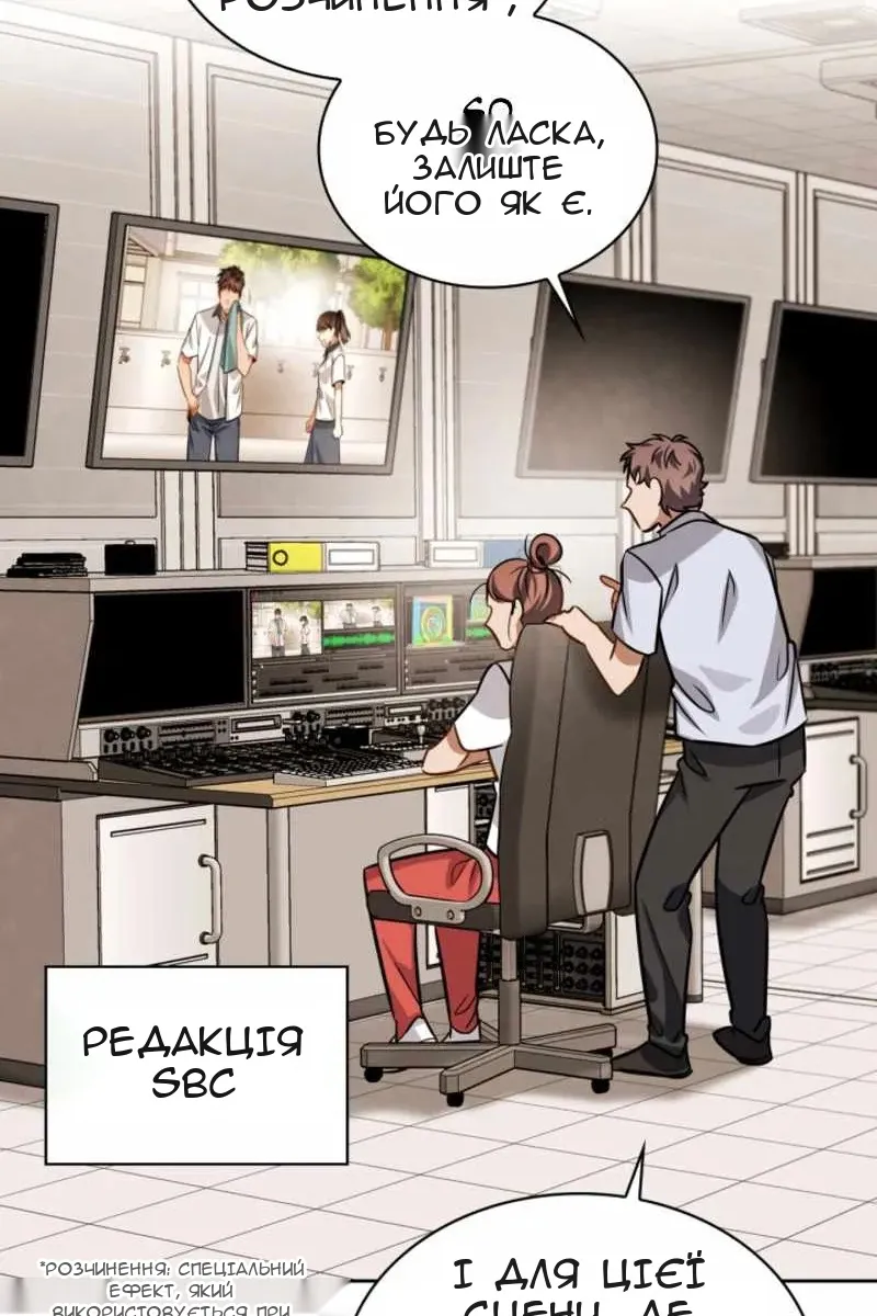 Сторінка 63